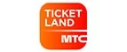 Ticketland.ru: Акции и скидки транспортных компаний Пензы: официальные сайты, цены на доставку, тарифы на перевозку грузов