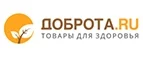 Доброта.ru: Аптеки Пензы: интернет сайты, акции и скидки, распродажи лекарств по низким ценам