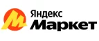 Яндекс.Маркет: Гипермаркеты и супермаркеты Пензы