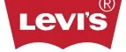 Levi's: Магазины мужских и женских аксессуаров в Пензе: акции, распродажи и скидки, адреса интернет сайтов