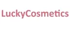 LuckyCosmetics: Скидки и акции в магазинах профессиональной, декоративной и натуральной косметики и парфюмерии в Пензе