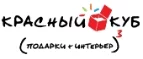 Красный Куб: Акции и скидки на организацию праздников для детей и взрослых в Пензе: дни рождения, корпоративы, юбилеи, свадьбы