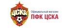 ЦСКА: Магазины спортивных товаров Пензы: адреса, распродажи, скидки