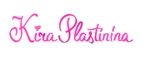 Kira Plastinina: Магазины мужской и женской одежды в Пензе: официальные сайты, адреса, акции и скидки