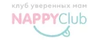 NappyClub: Магазины для новорожденных и беременных в Пензе: адреса, распродажи одежды, колясок, кроваток
