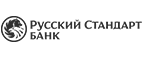 Банк Русский стандарт: Банки и агентства недвижимости в Пензе