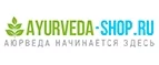 Ayurveda-Shop.ru: Скидки и акции в магазинах профессиональной, декоративной и натуральной косметики и парфюмерии в Пензе