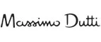 Massimo Dutti: Магазины мужских и женских аксессуаров в Пензе: акции, распродажи и скидки, адреса интернет сайтов