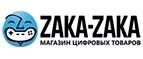 Zaka-Zaka: Акции в книжных магазинах Пензы: распродажи и скидки на книги, учебники, канцтовары