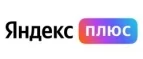 Яндекс Плюс: Типографии и копировальные центры Пензы: акции, цены, скидки, адреса и сайты