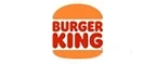 Бургер Кинг: Скидки и акции в категории еда и продукты в Пензе