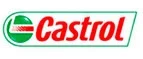 Castrol: Акции и скидки в магазинах автозапчастей, шин и дисков в Пензе: для иномарок, ваз, уаз, грузовых автомобилей
