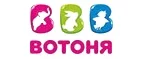 ВотОнЯ: Магазины игрушек для детей в Пензе: адреса интернет сайтов, акции и распродажи