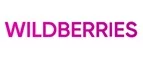 Wildberries: Магазины для новорожденных и беременных в Пензе: адреса, распродажи одежды, колясок, кроваток
