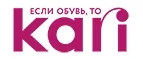 Kari: Магазины мужской и женской одежды в Пензе: официальные сайты, адреса, акции и скидки