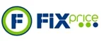Fix Price: Магазины товаров и инструментов для ремонта дома в Пензе: распродажи и скидки на обои, сантехнику, электроинструмент